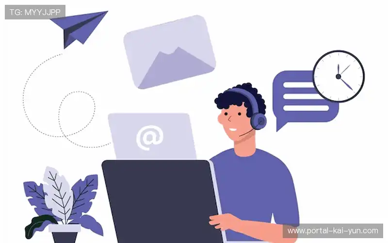 联系开云客服中心